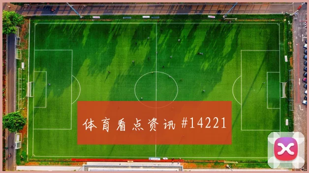 卡拉斯基利亚代表巴拿马对阵克罗地亚队反击价值梳理